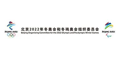 冬奥会官博